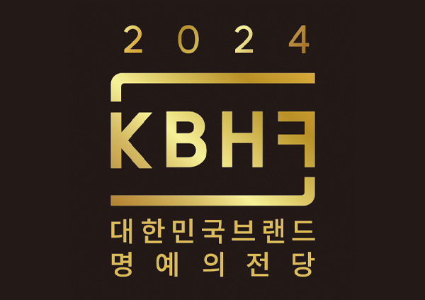[SK렌터카] SK렌터카, ‘2024 대한민국 브랜드 명예의전당’ 렌터카 부문 3년 연속 1위